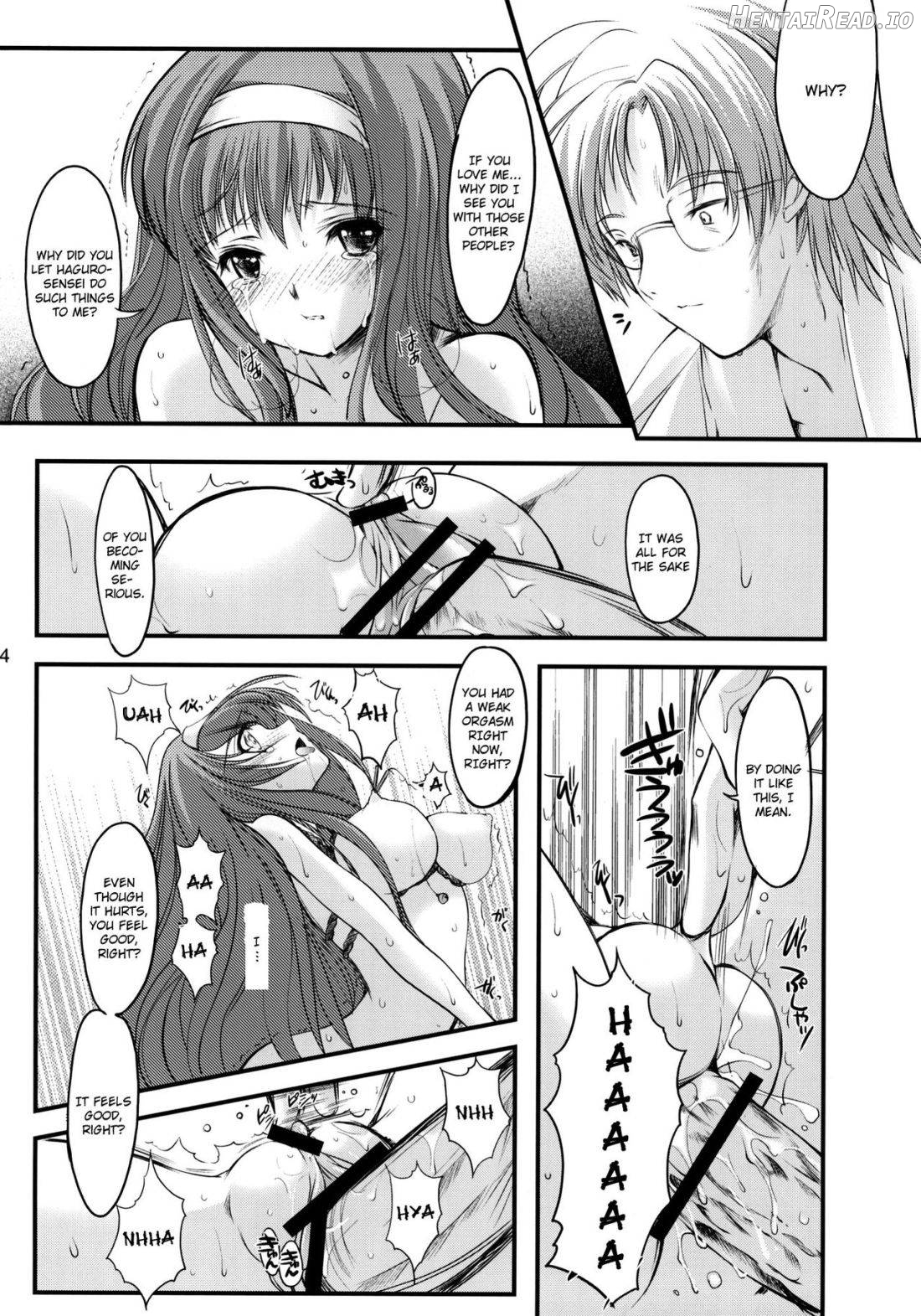 Shiori Dai-Juuroku-Shou Happy Merry Christmas Chapter 10 - page 31