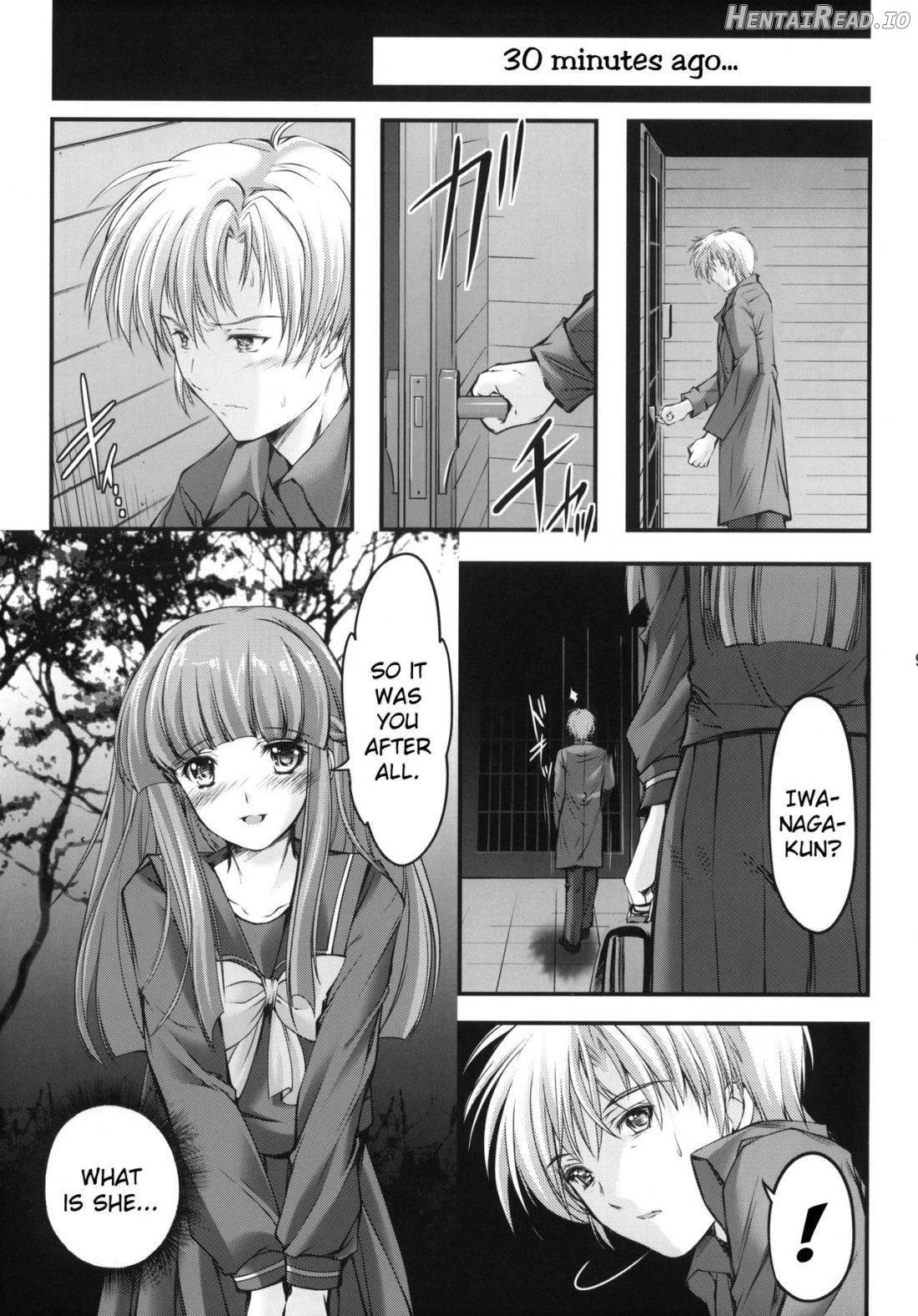 Shiori Dai-Juuroku-Shou Happy Merry Christmas Chapter 11 - page 7