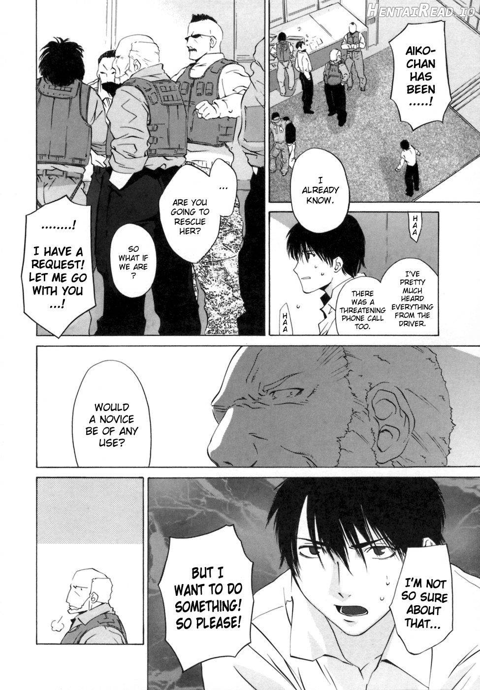Kanojo no honne. Chapter 1 - page 143