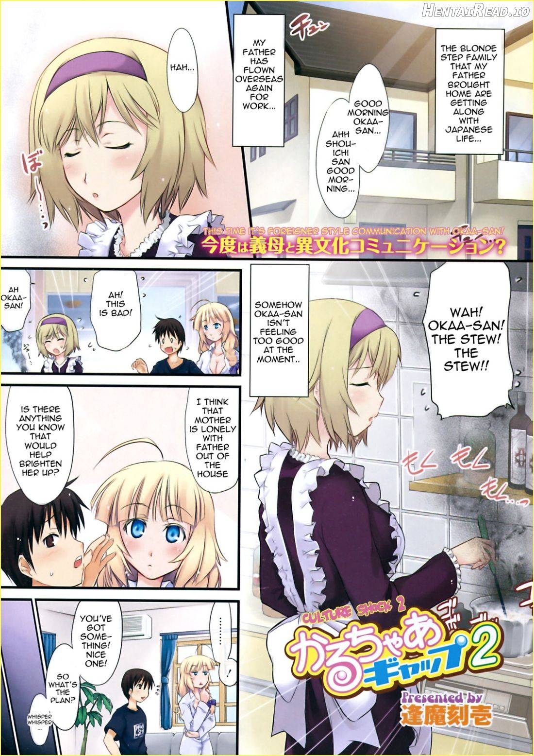 Short Full-Color H-Manga Chapters Chapter 1 - page 21