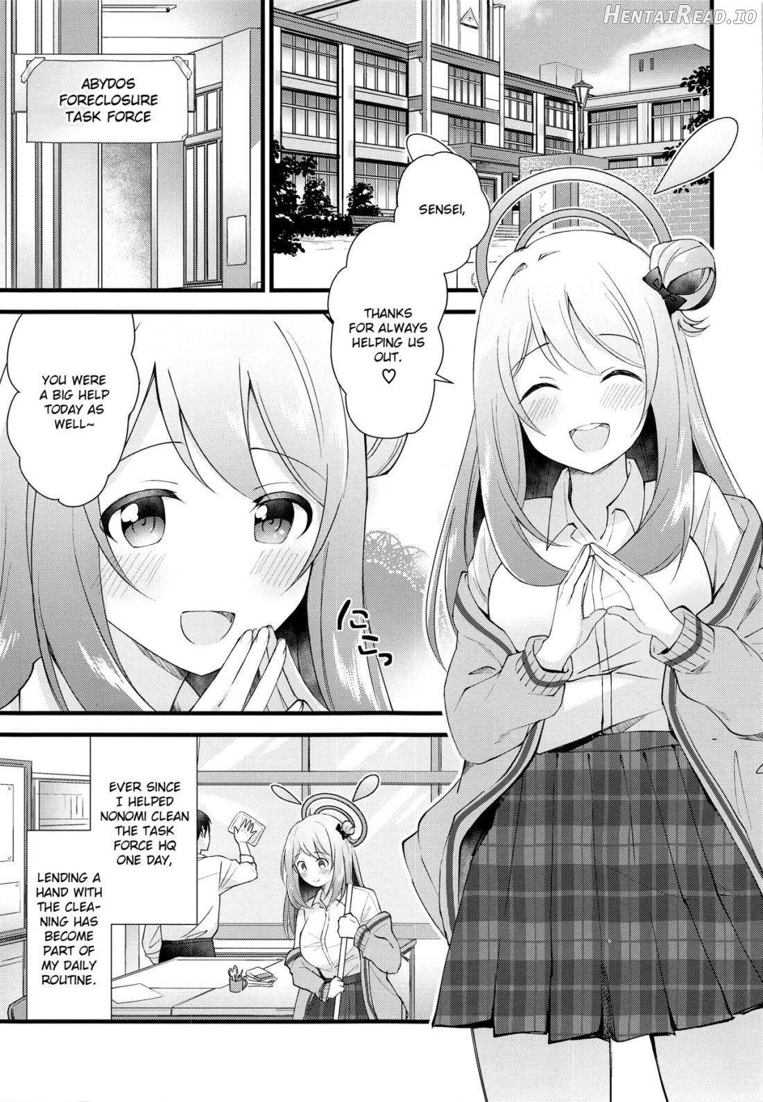 Naisho no Gohoubi Chapter 1 - page 2