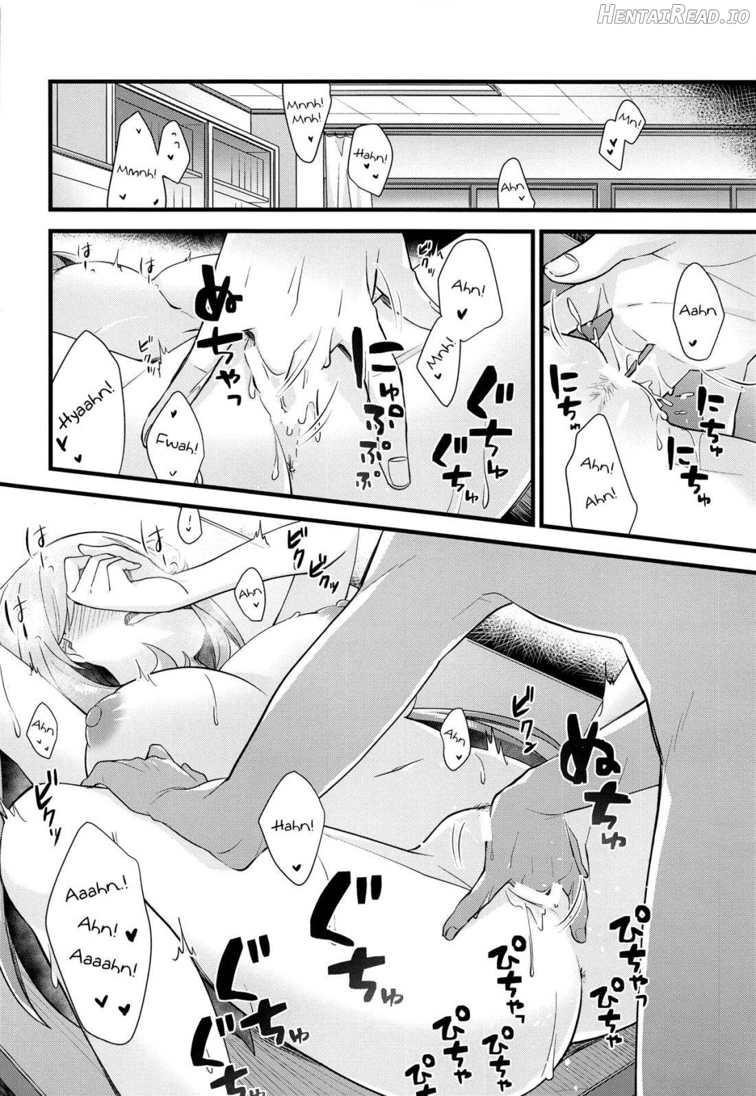 Naisho no Gohoubi Chapter 1 - page 11