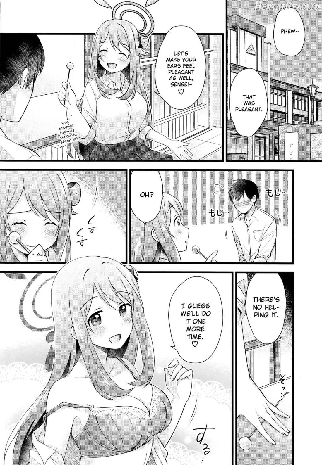 Naisho no Gohoubi Chapter 1 - page 17