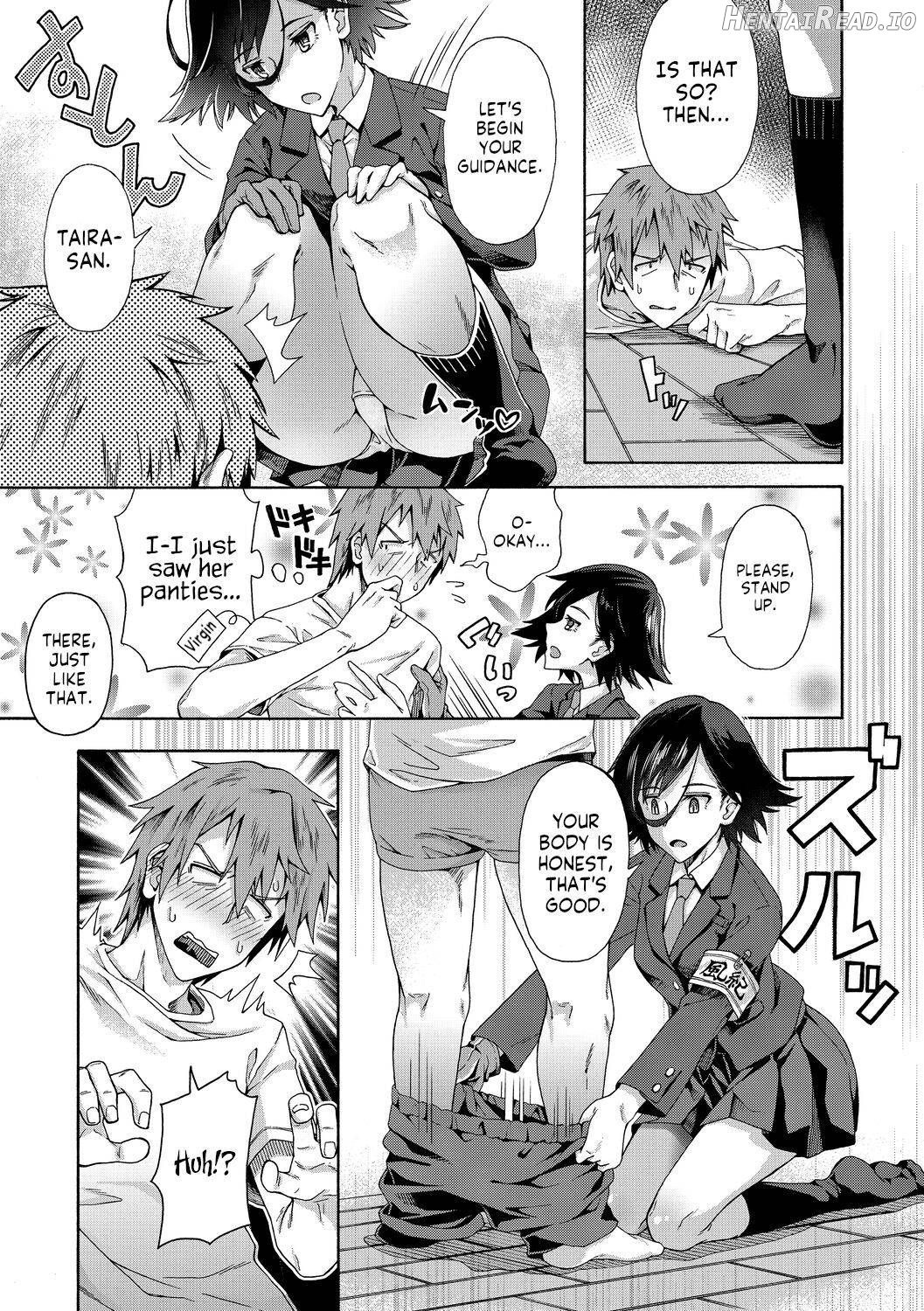Gakuen Ura Service Chapter 1 - page 4