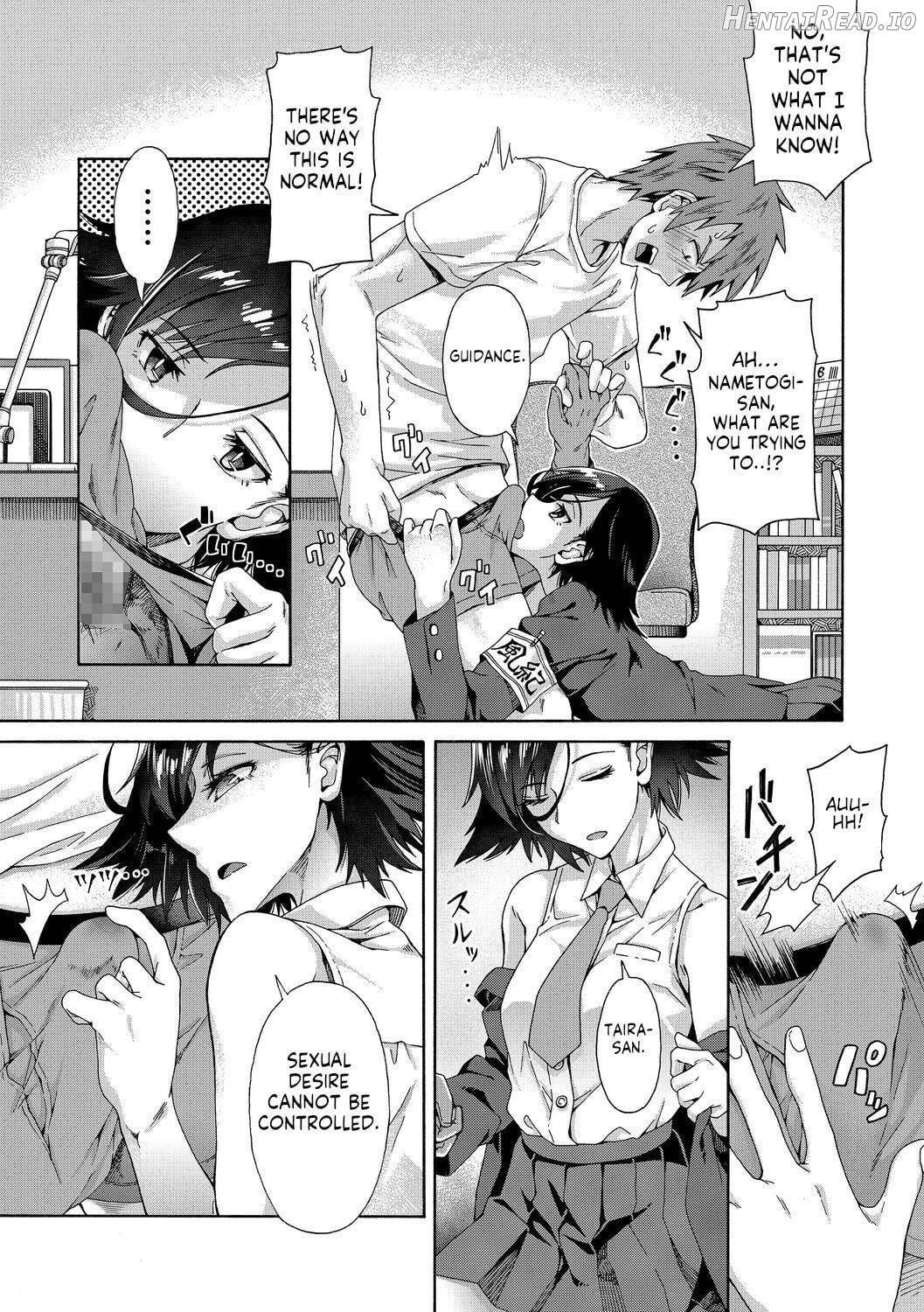 Gakuen Ura Service Chapter 1 - page 6