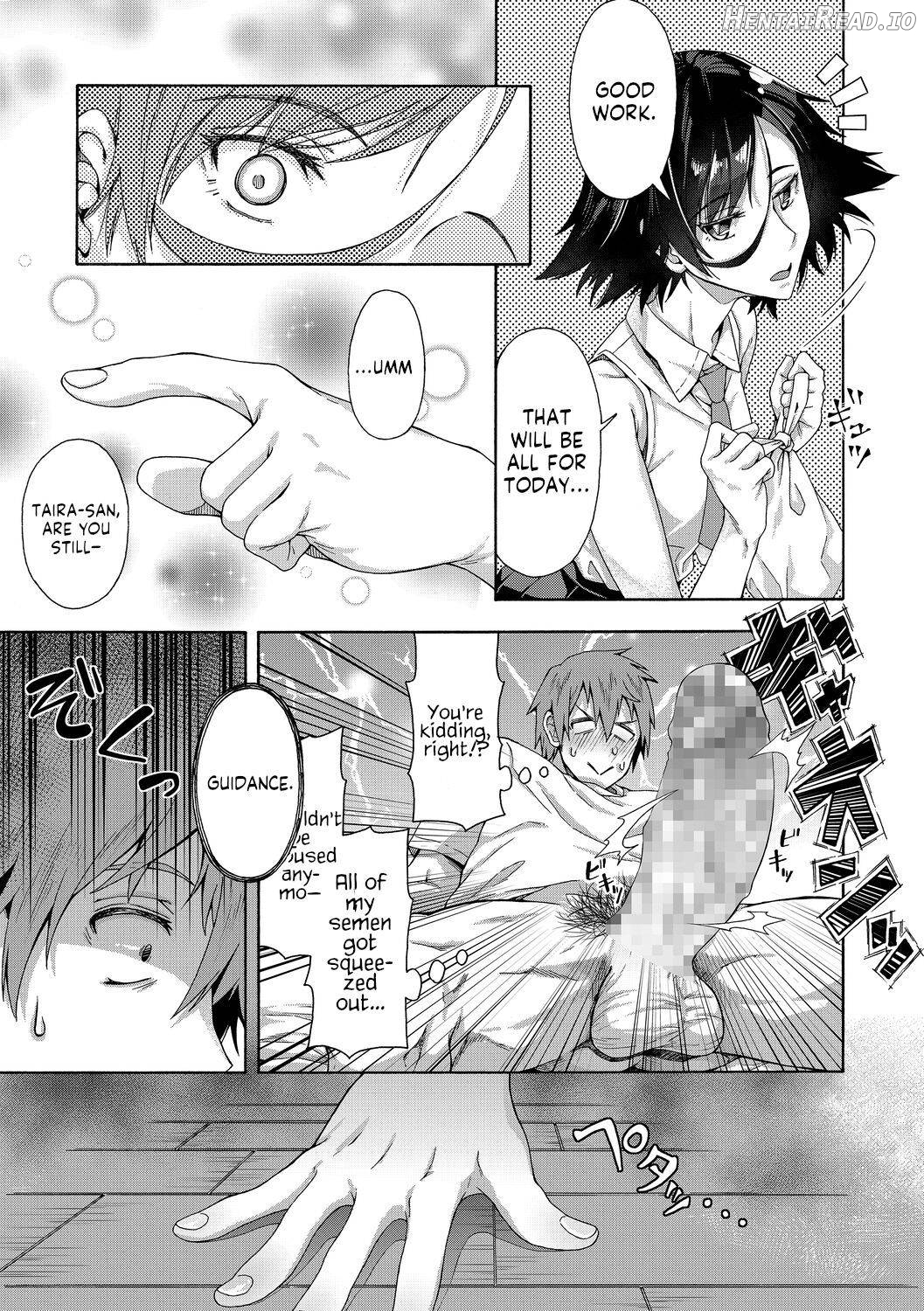 Gakuen Ura Service Chapter 1 - page 12