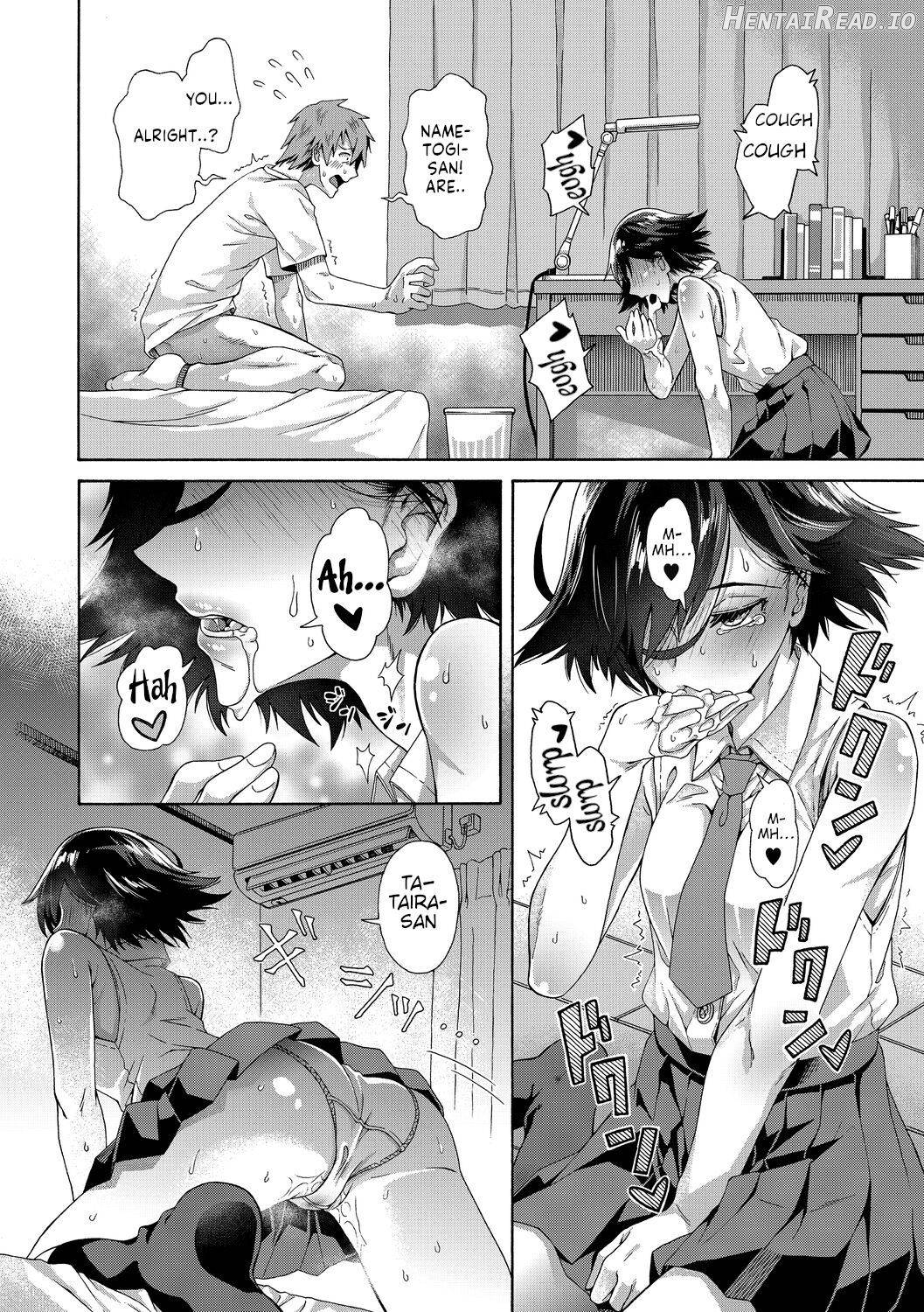 Gakuen Ura Service Chapter 1 - page 21