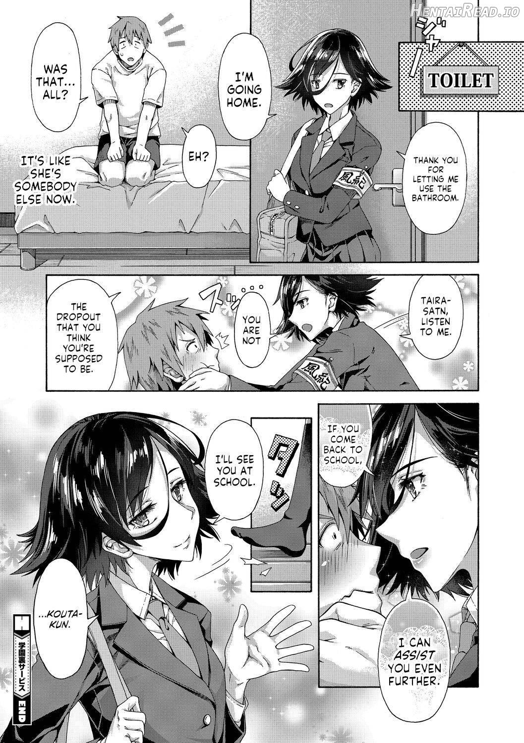 Gakuen Ura Service Chapter 1 - page 27