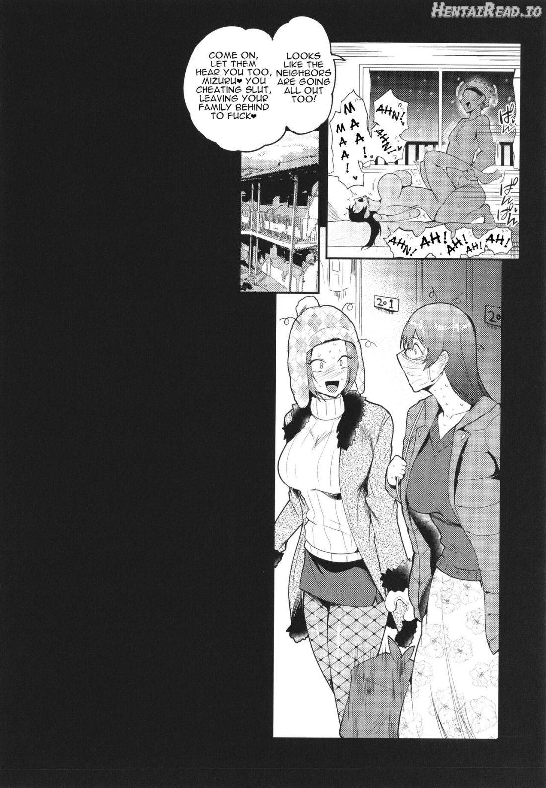 KAENBOSHI Hentai Chapter 1 - page 172