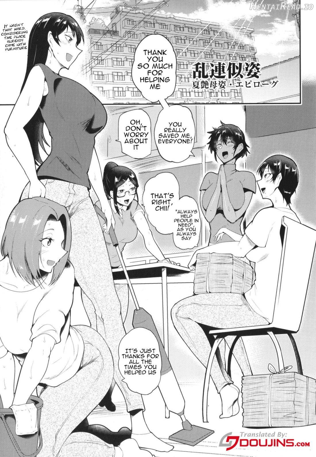 KAENBOSHI Hentai Chapter 1 - page 173