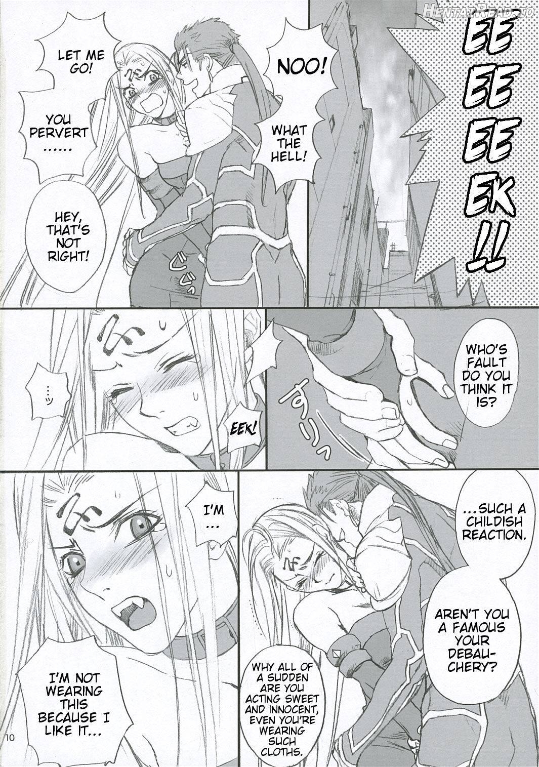 Lancer Evolution Chapter 1 - page 9