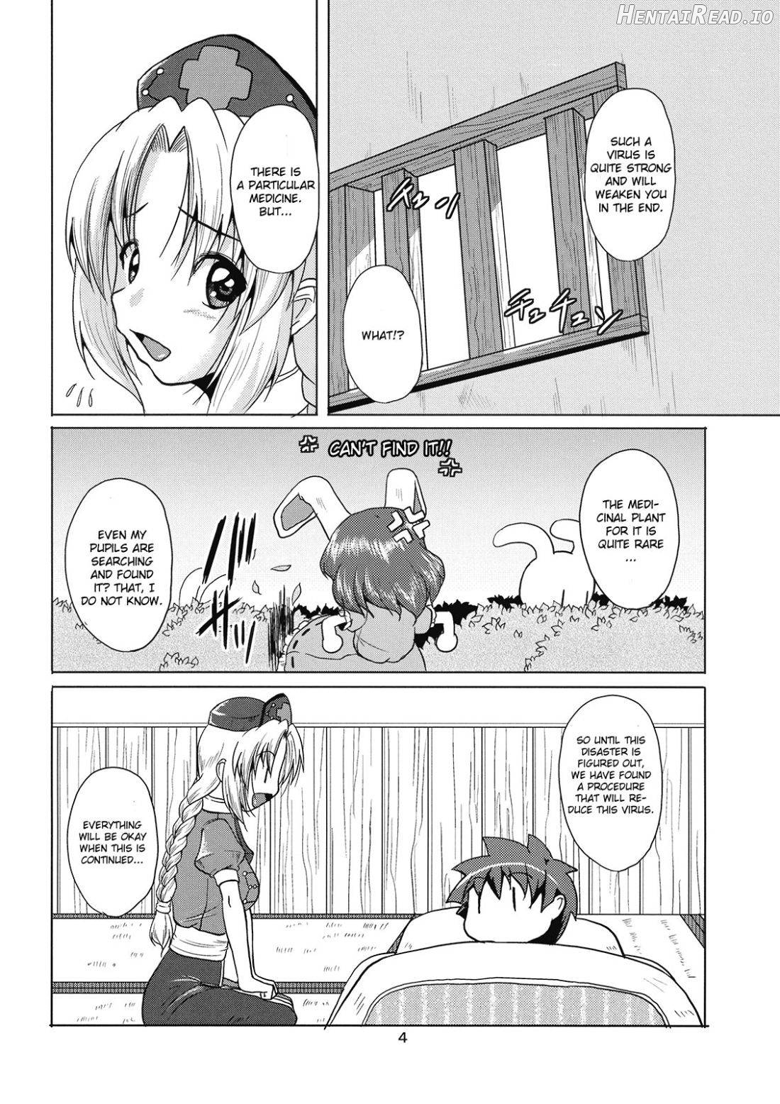 Yagokoro Shinryou Houmon Chapter 1 - page 5