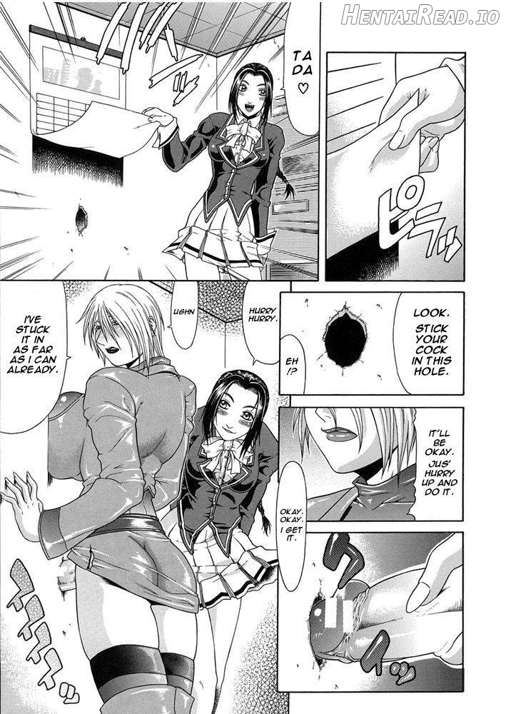 Ana Hentai Chapter 2 - page 7
