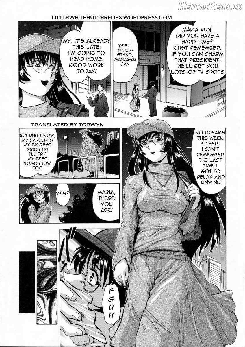 Juurin Tenshi Chapter 1 - page 5
