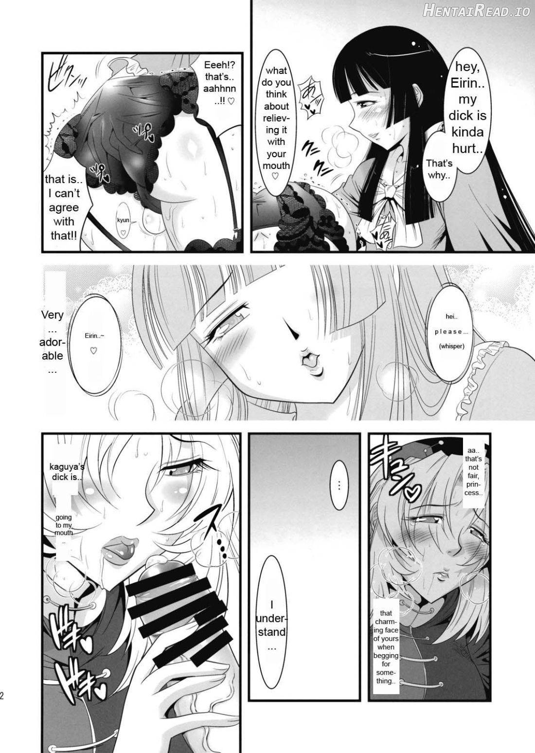 Eirin no Kinoko o Kaguya to Udonge ga Love Love Bon Chapter 1 - page 12