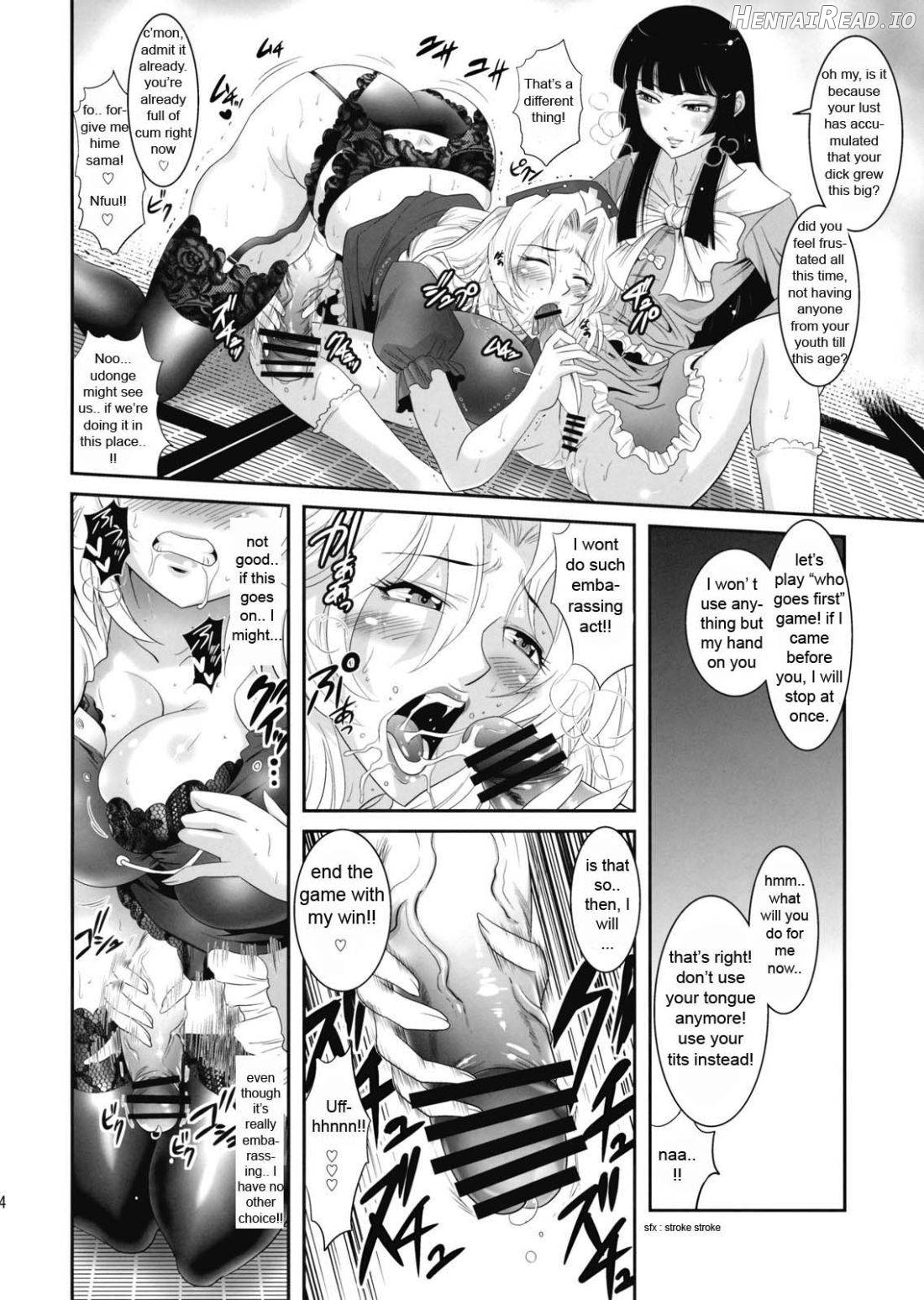 Eirin no Kinoko o Kaguya to Udonge ga Love Love Bon Chapter 1 - page 14