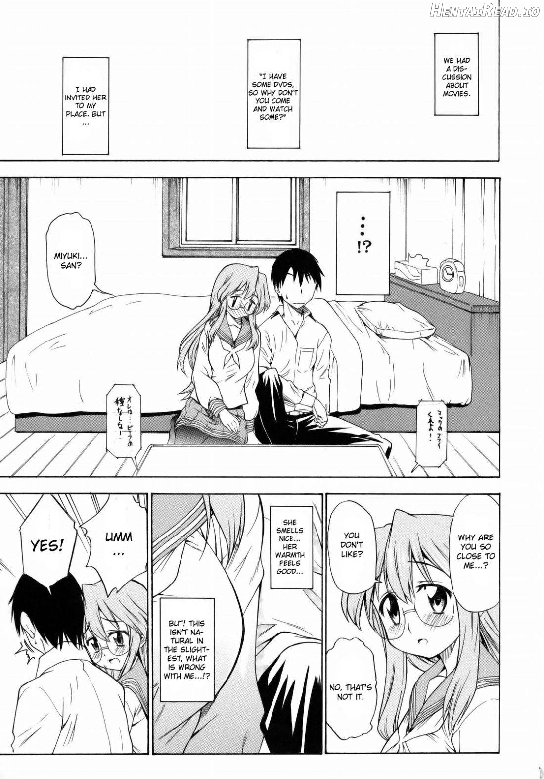 Ookami ni Naritai Chapter 1 - page 2