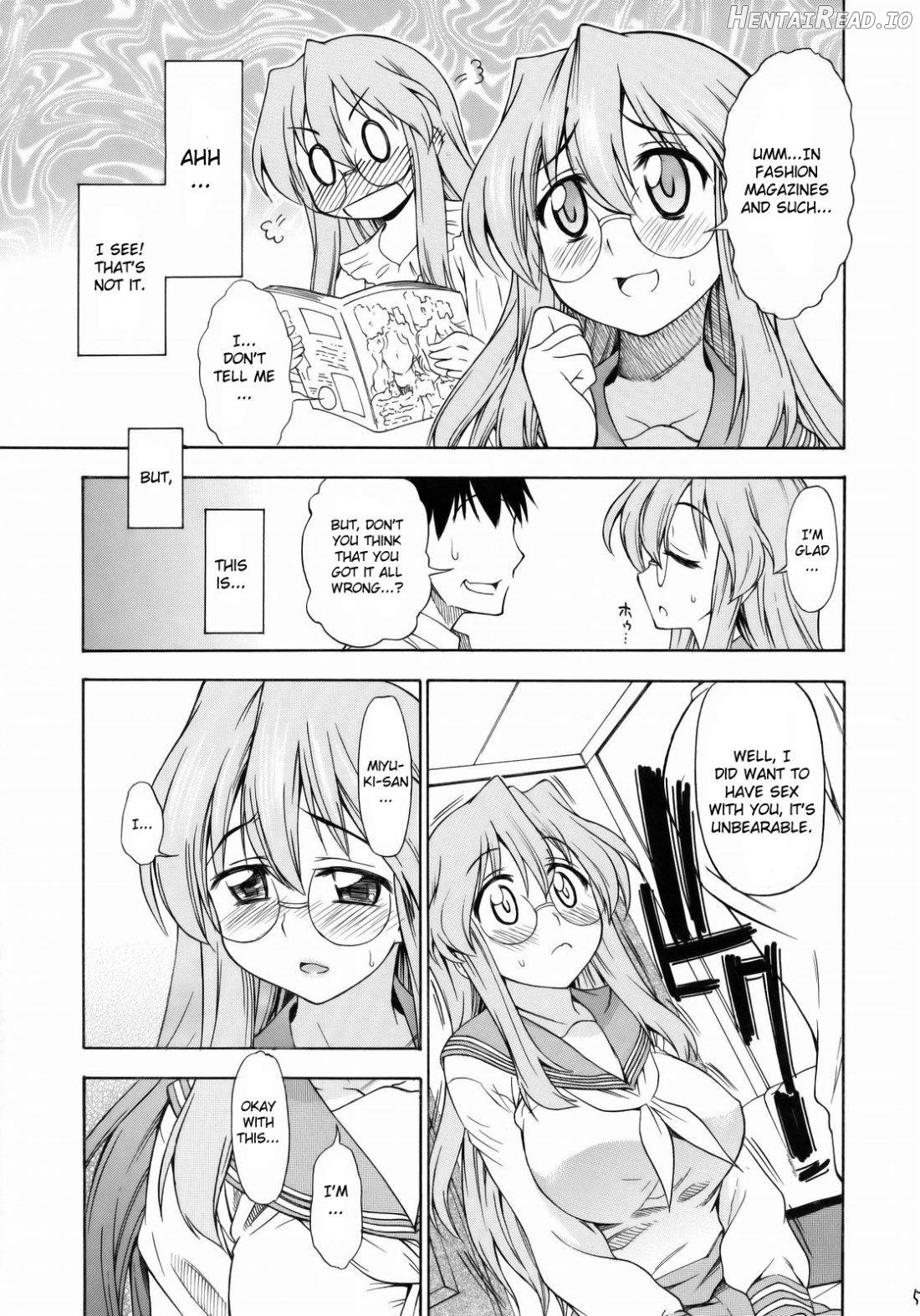 Ookami ni Naritai Chapter 1 - page 4
