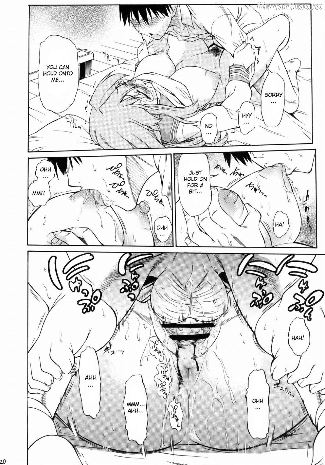 Ookami ni Naritai Chapter 1 - page 19