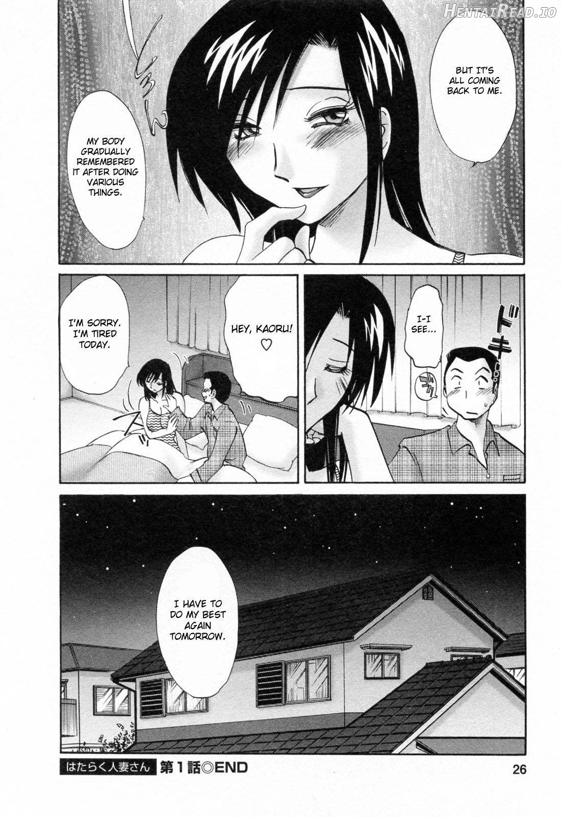 Hataraku Hitozuma-san Chapter 1 - page 22