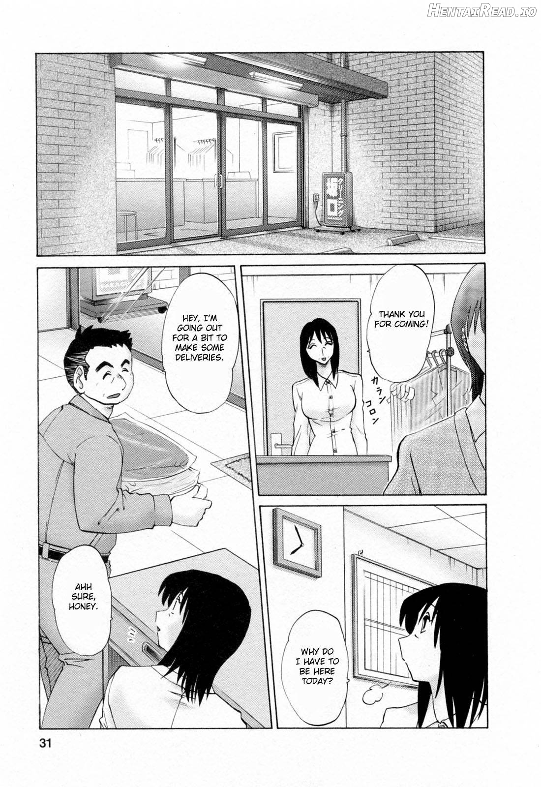 Hataraku Hitozuma-san Chapter 1 - page 27
