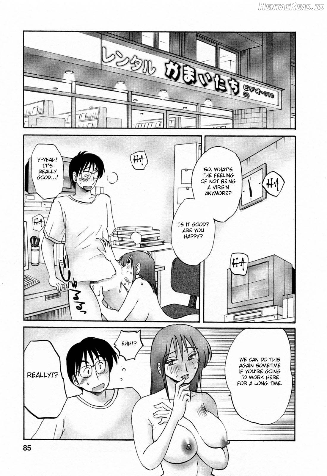Hataraku Hitozuma-san Chapter 1 - page 81