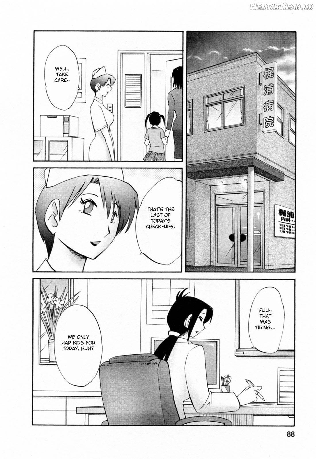 Hataraku Hitozuma-san Chapter 1 - page 84