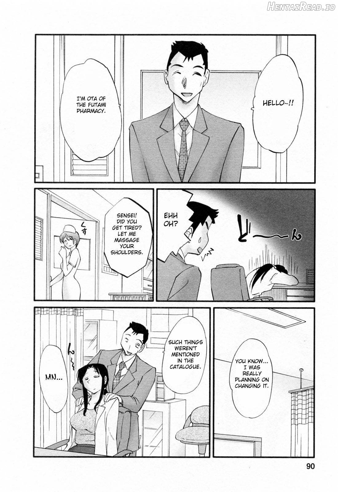 Hataraku Hitozuma-san Chapter 1 - page 86