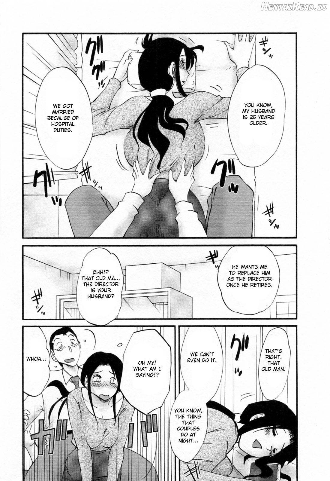 Hataraku Hitozuma-san Chapter 1 - page 89