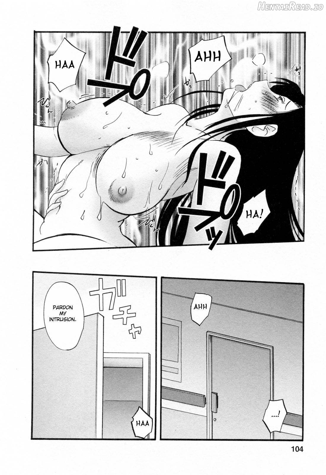 Hataraku Hitozuma-san Chapter 1 - page 100