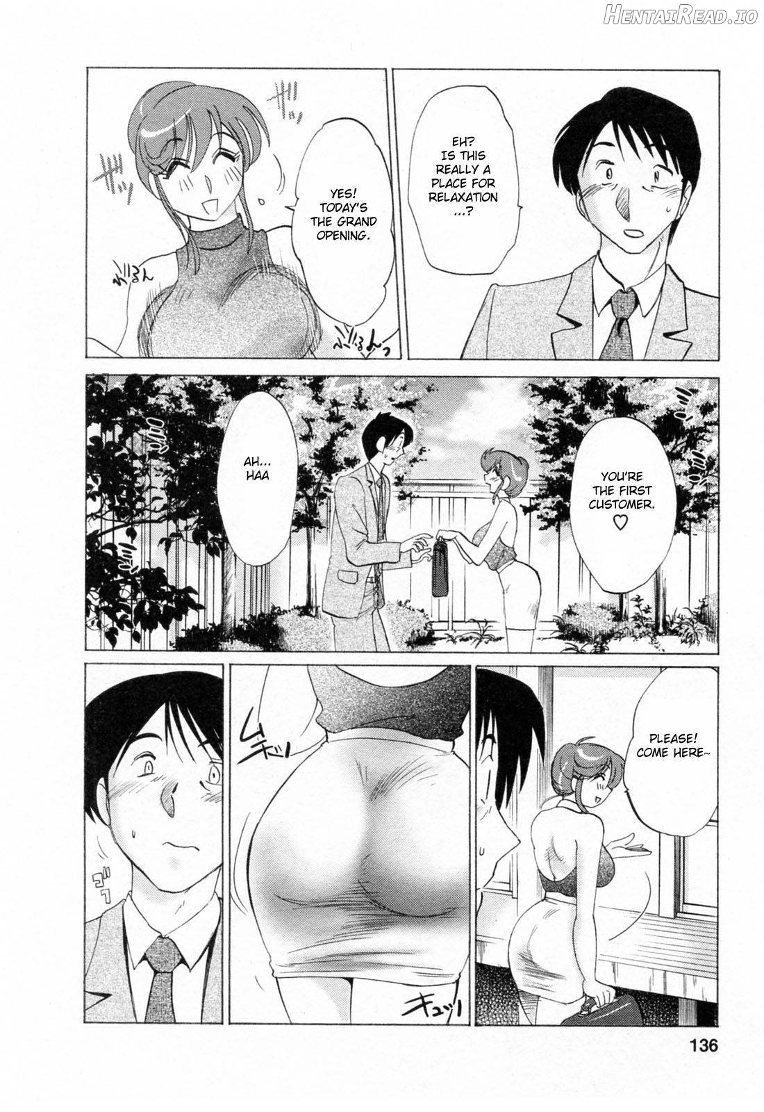 Hataraku Hitozuma-san Chapter 1 - page 132