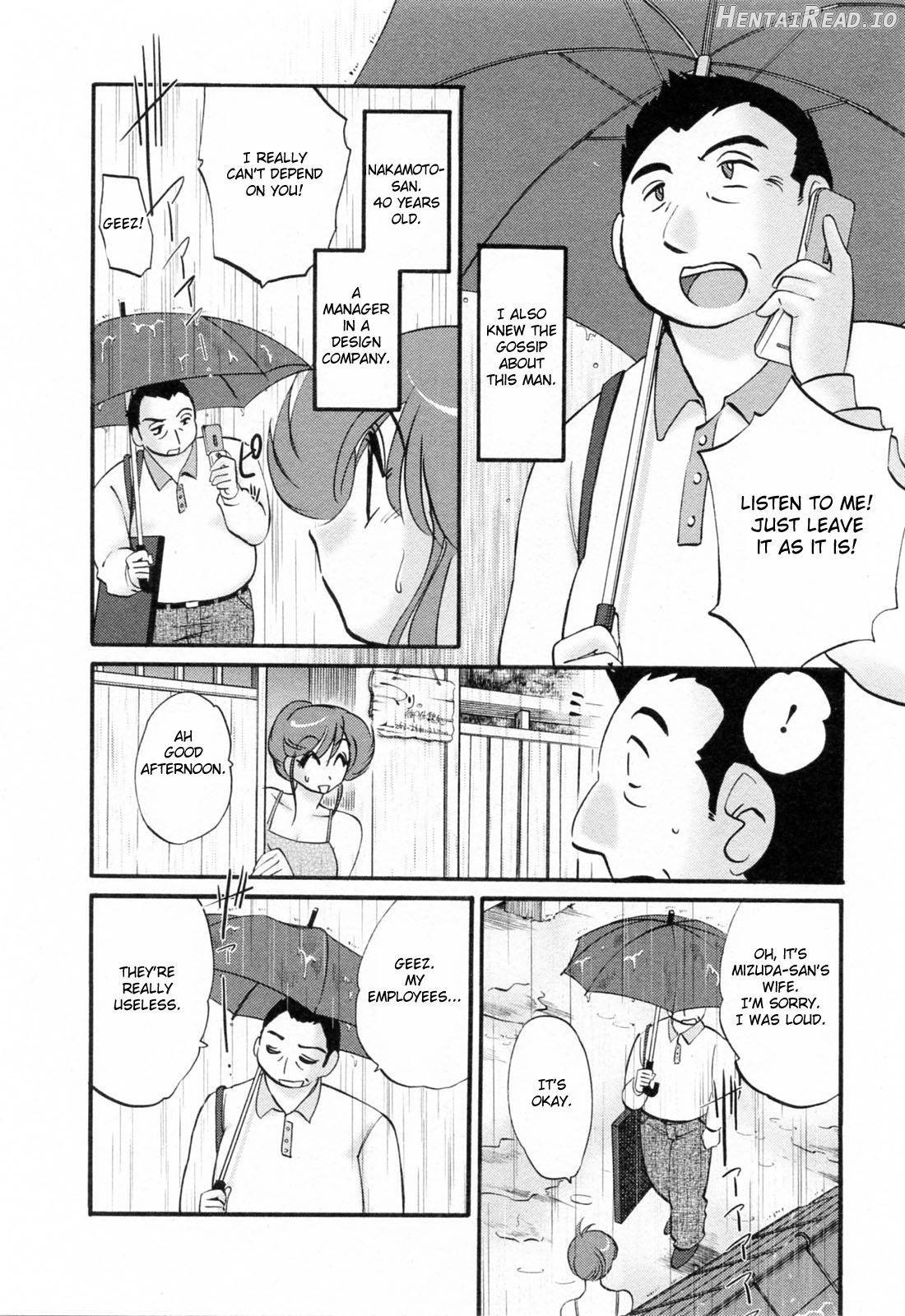 Hataraku Hitozuma-san Chapter 1 - page 152