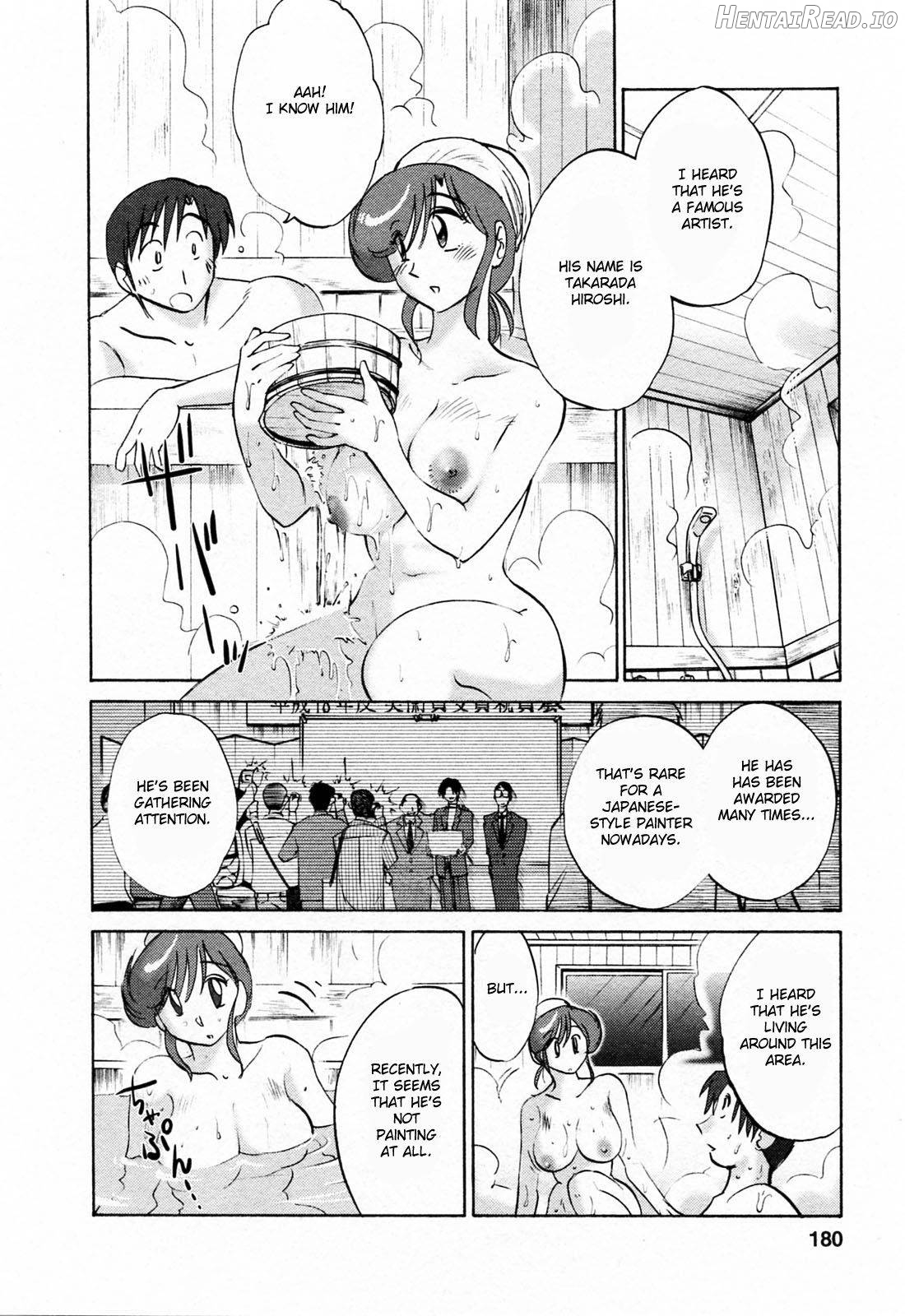 Hataraku Hitozuma-san Chapter 1 - page 176