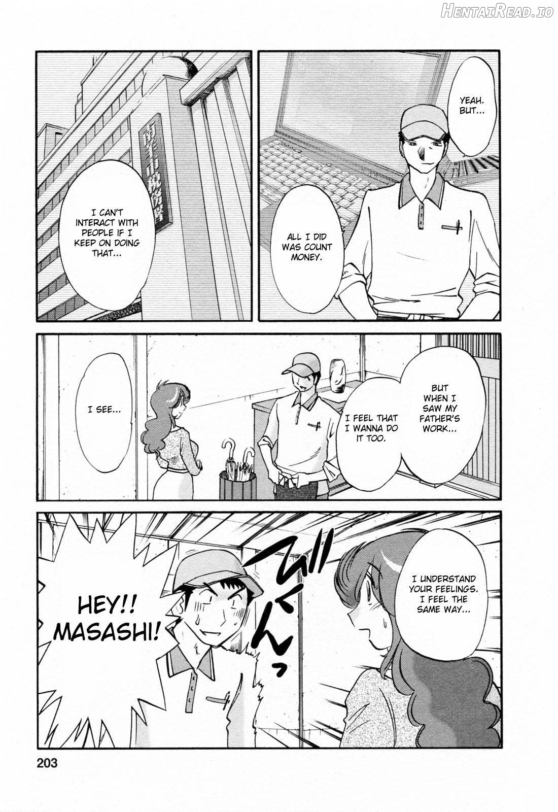 Hataraku Hitozuma-san Chapter 1 - page 199