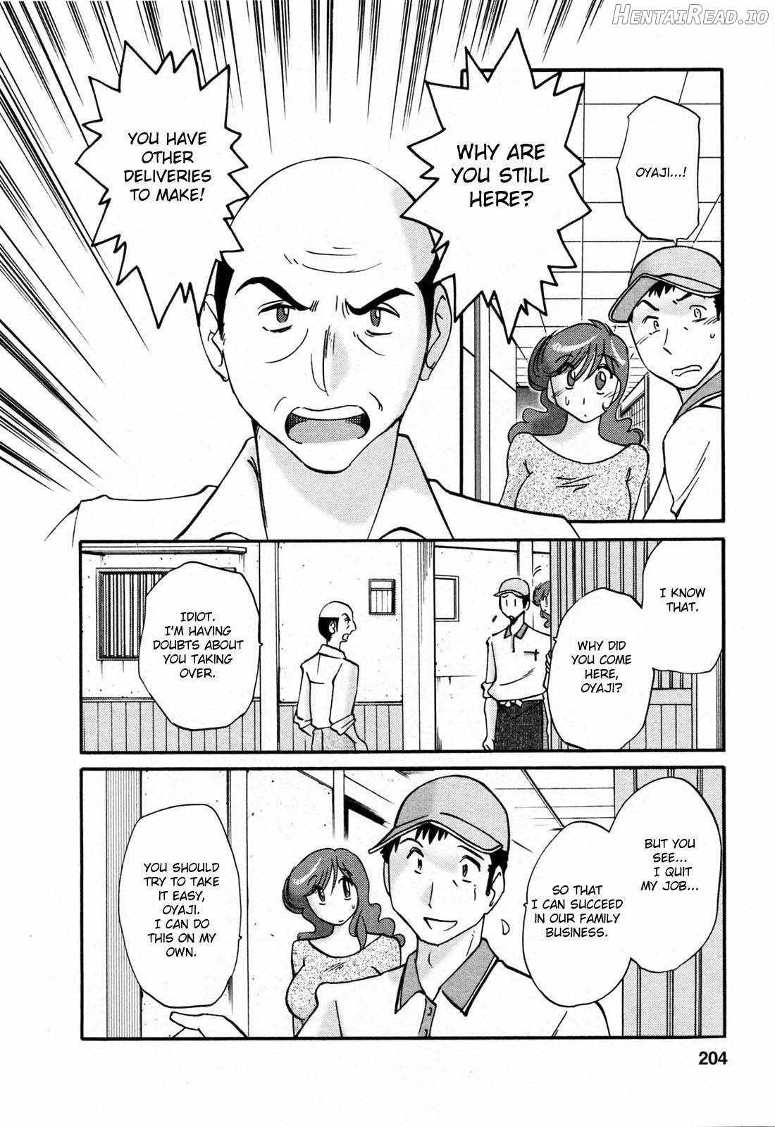 Hataraku Hitozuma-san Chapter 1 - page 200