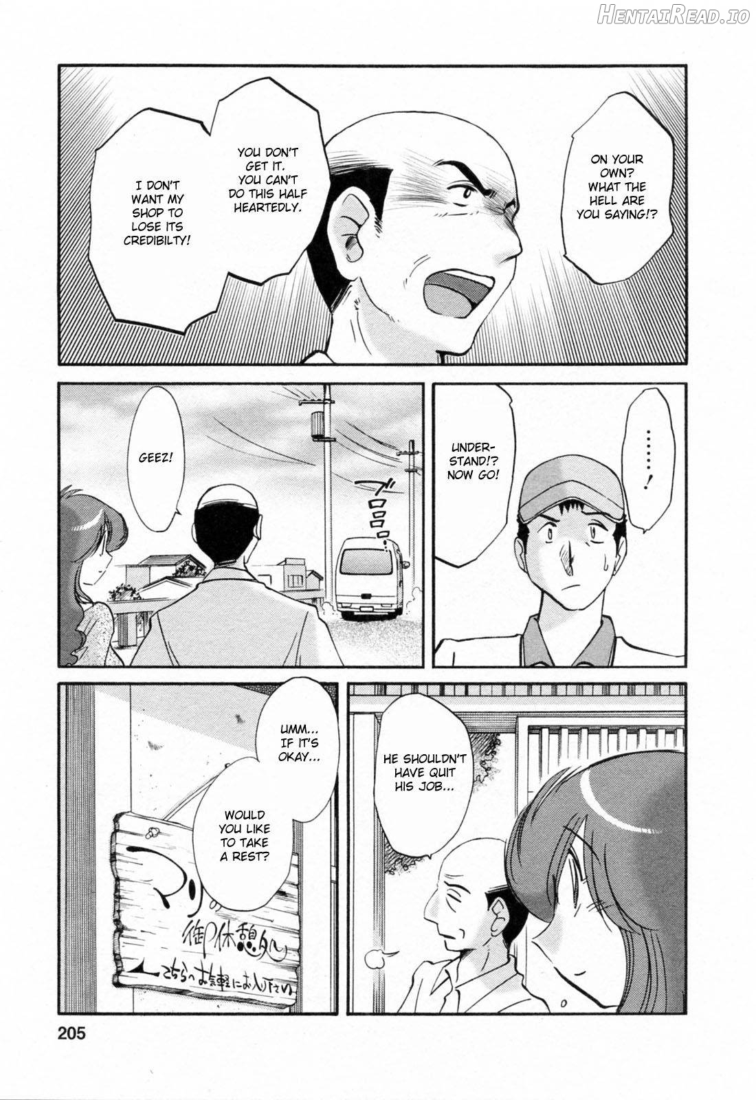 Hataraku Hitozuma-san Chapter 1 - page 201