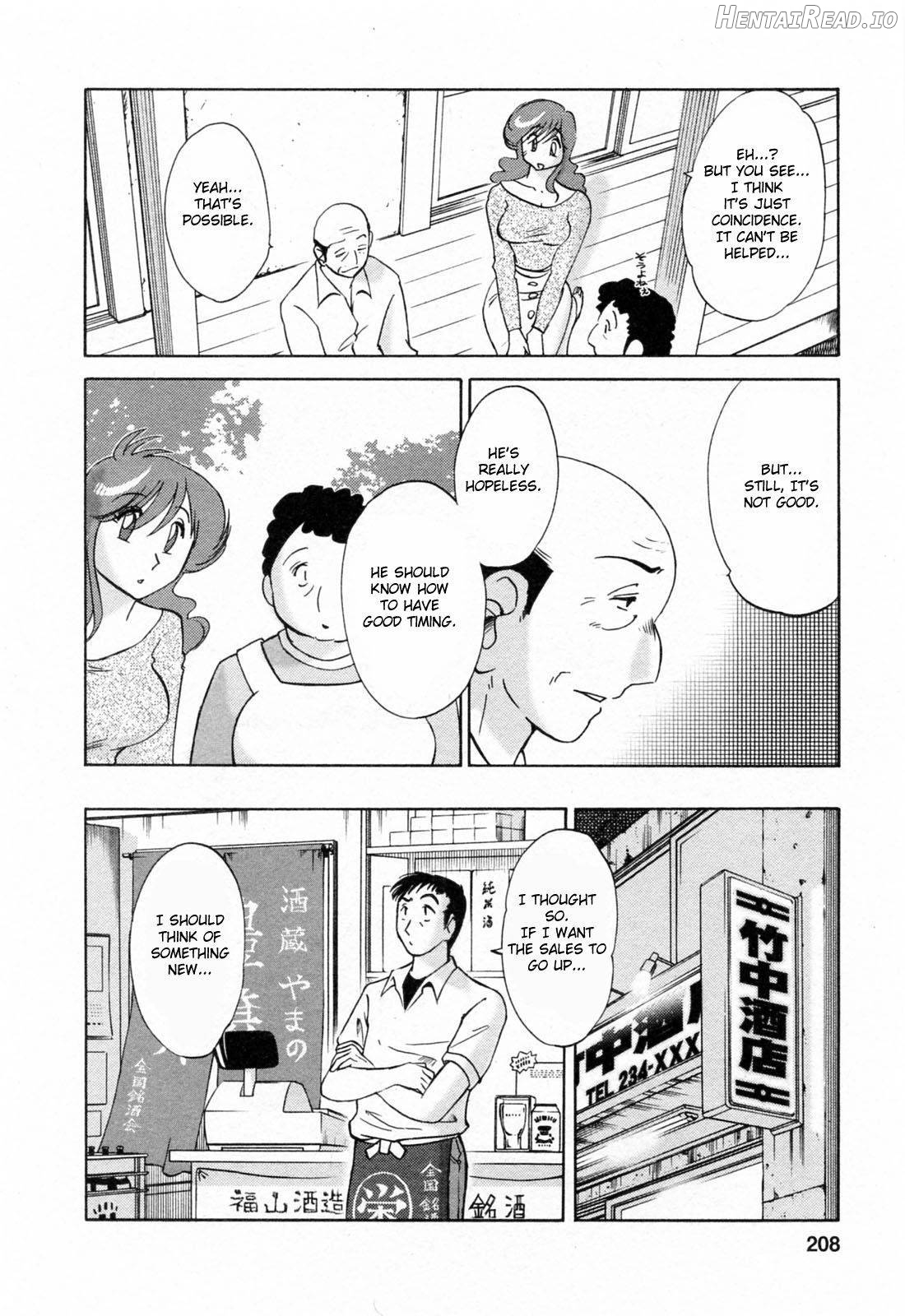 Hataraku Hitozuma-san Chapter 1 - page 204