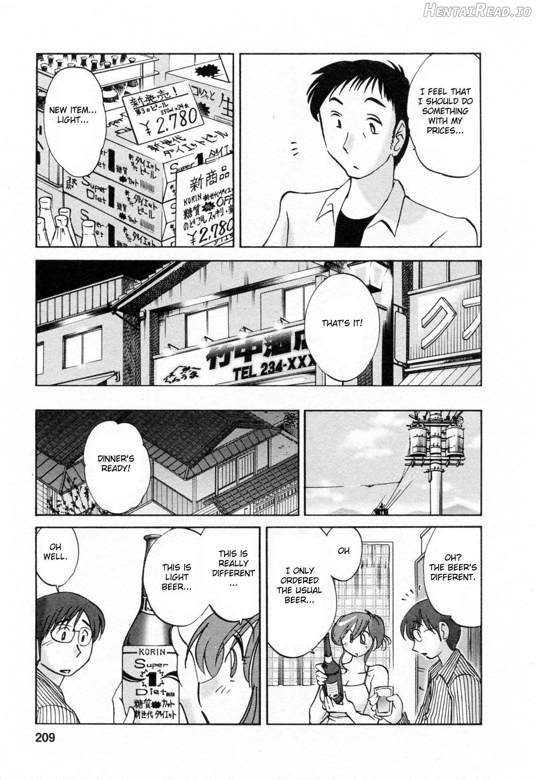 Hataraku Hitozuma-san Chapter 1 - page 205