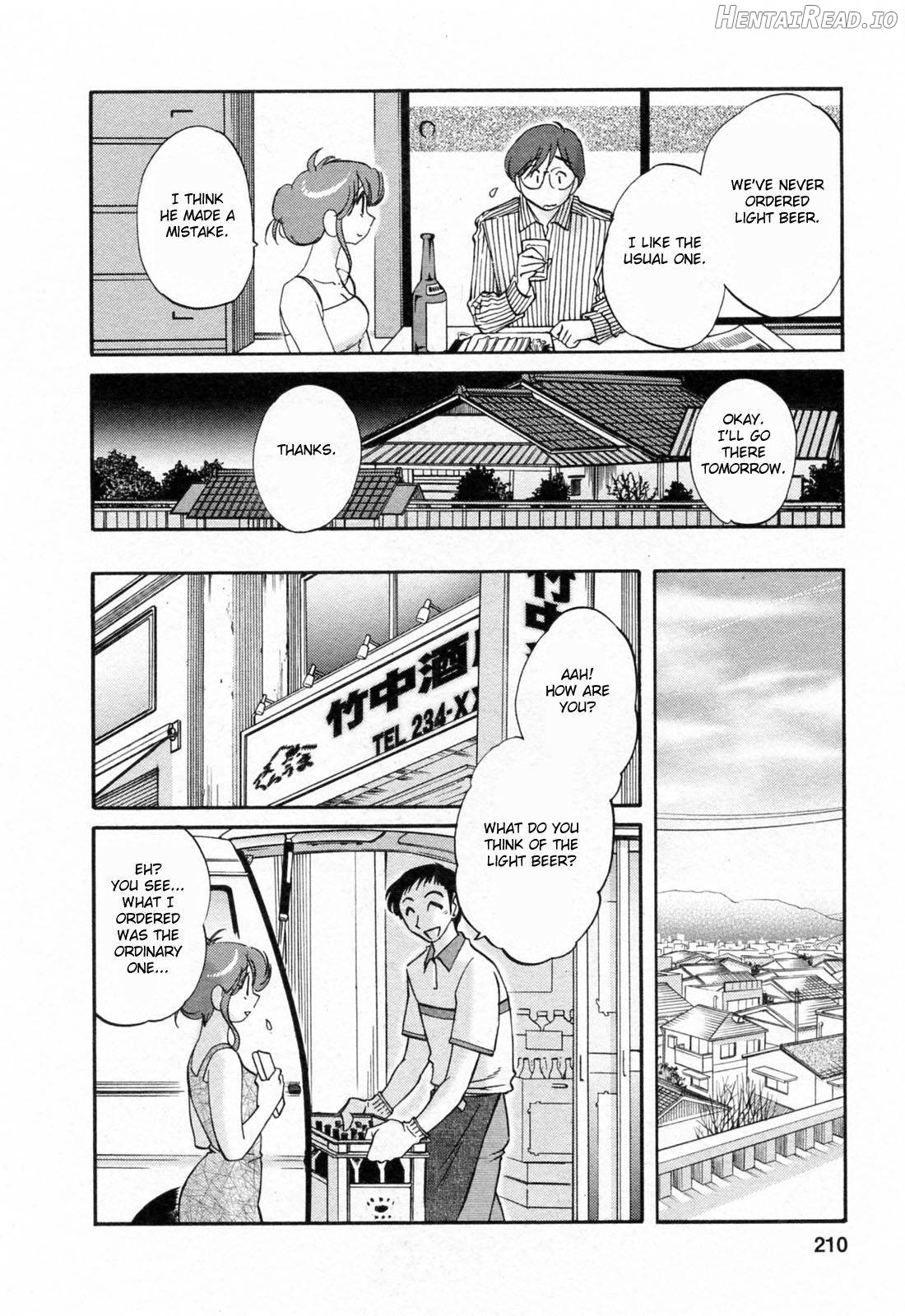 Hataraku Hitozuma-san Chapter 1 - page 206
