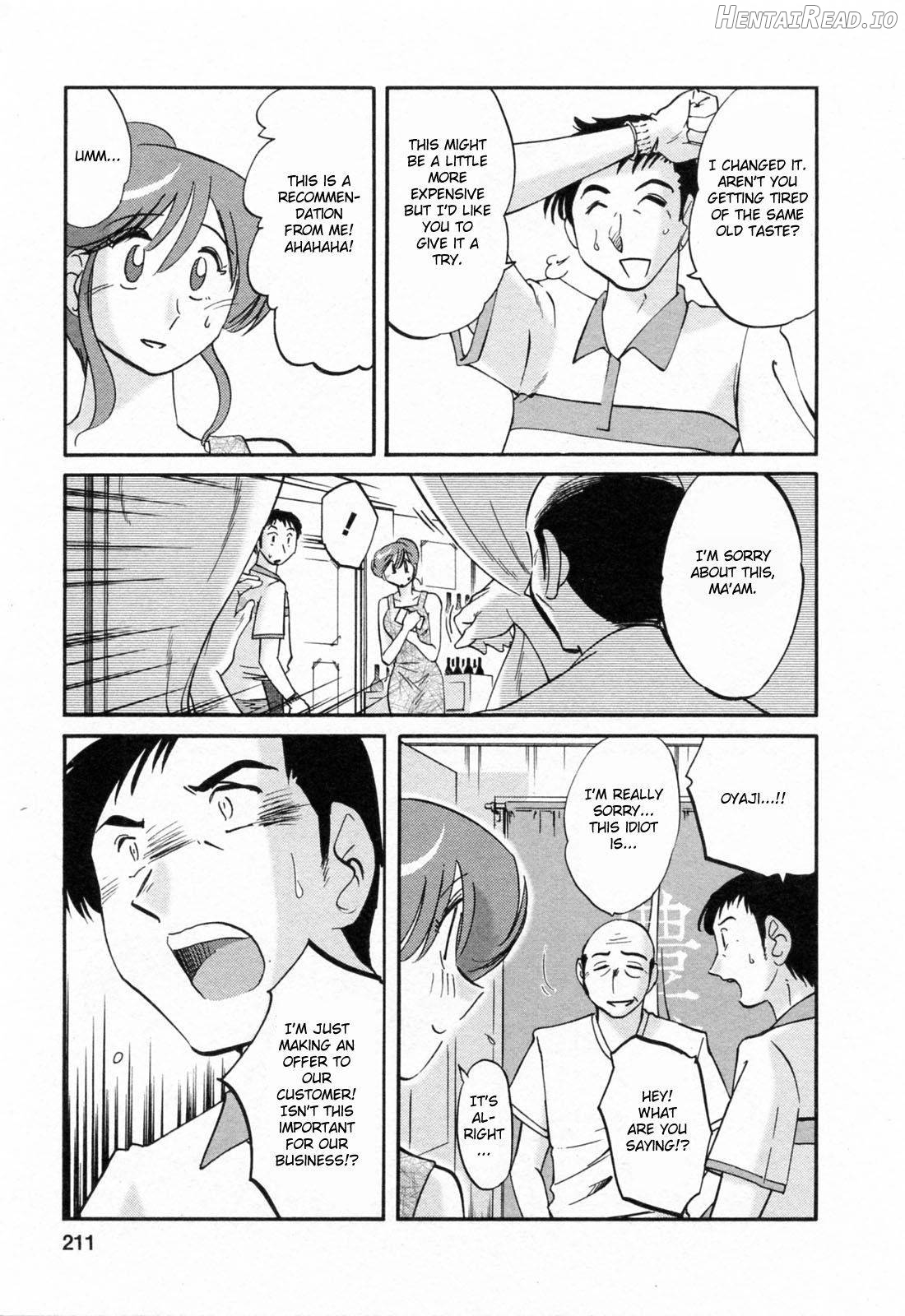 Hataraku Hitozuma-san Chapter 1 - page 207