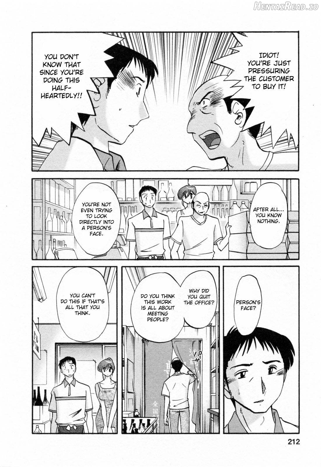 Hataraku Hitozuma-san Chapter 1 - page 208