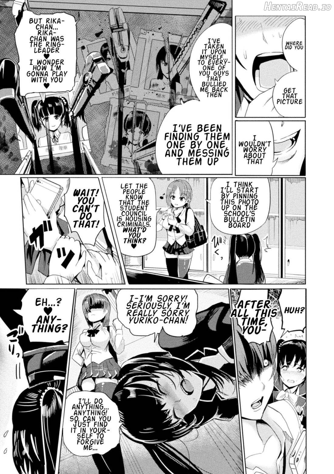 Oshioki ni Naku Meshibe Chapter 1 - page 4
