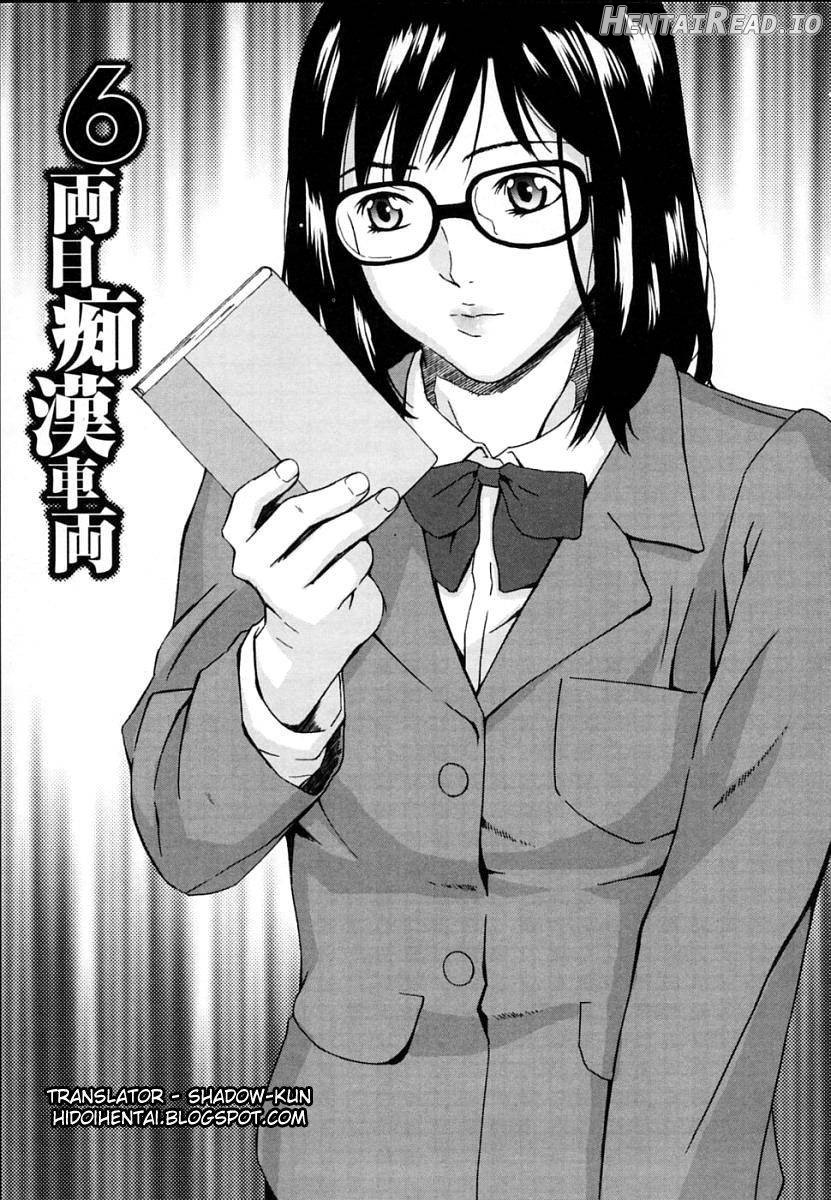 Fresh Bikini!! Ichinose Yuna & Kuruzo 8-gatsu! Yuuna mo Daitan ni Semaru!! Chapter 3 - page 1