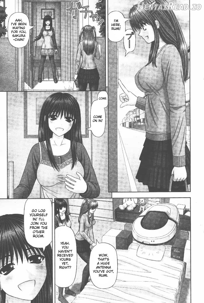 Chiisana Boku wa Ookina ano Musume to Chapter 1 - page 5