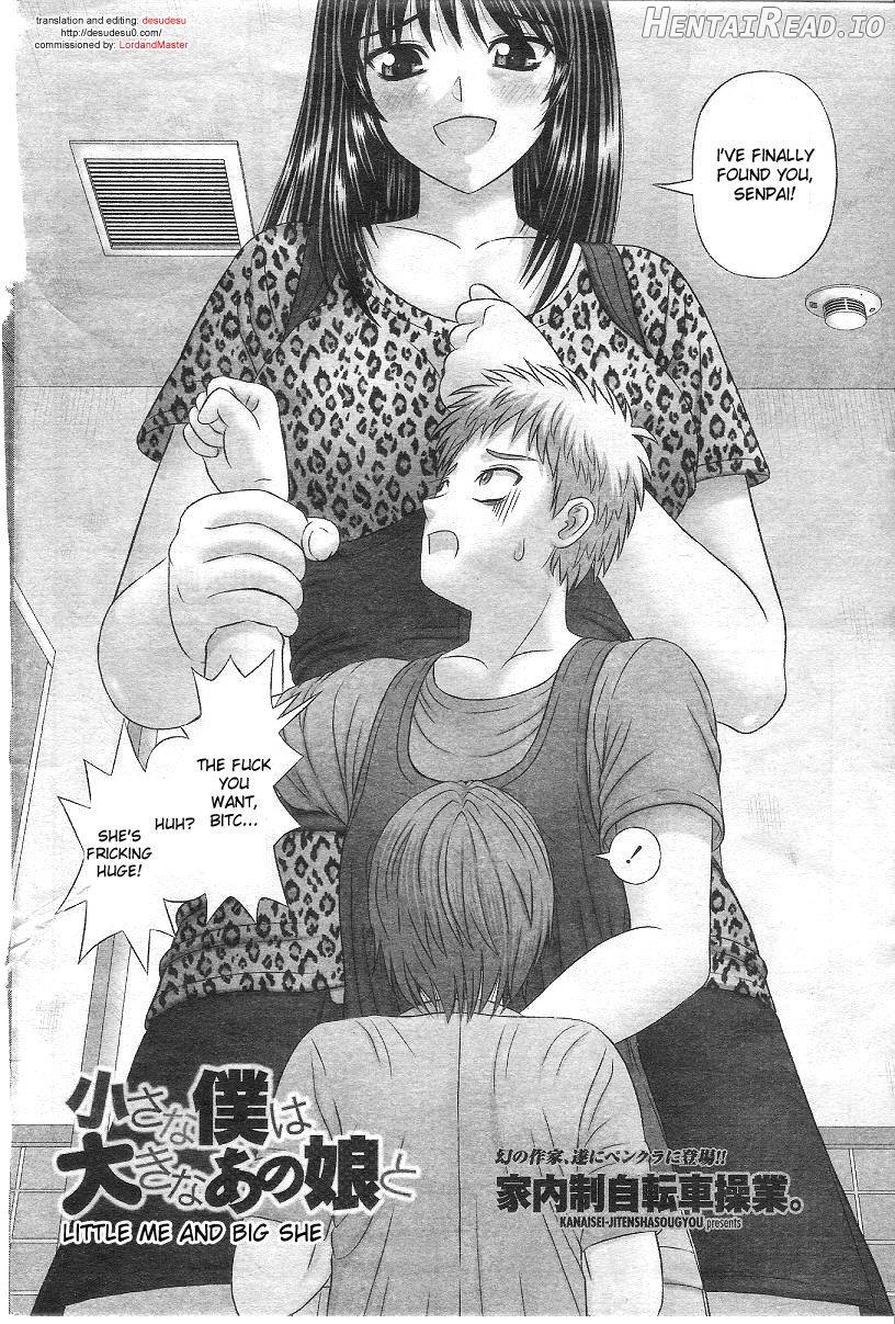 Chiisana Boku wa Ookina ano Musume to Chapter 3 - page 2