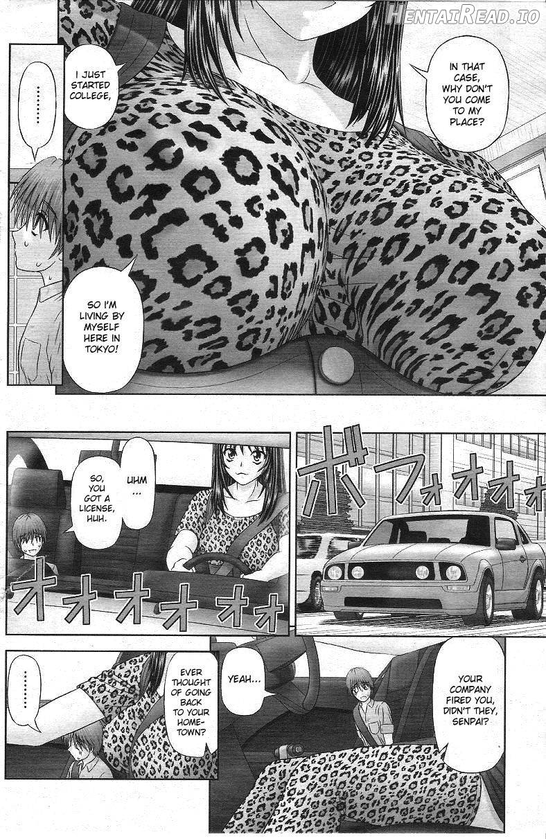 Chiisana Boku wa Ookina ano Musume to Chapter 3 - page 4