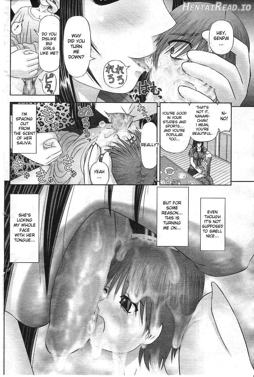 Chiisana Boku wa Ookina ano Musume to Chapter 3 - page 10