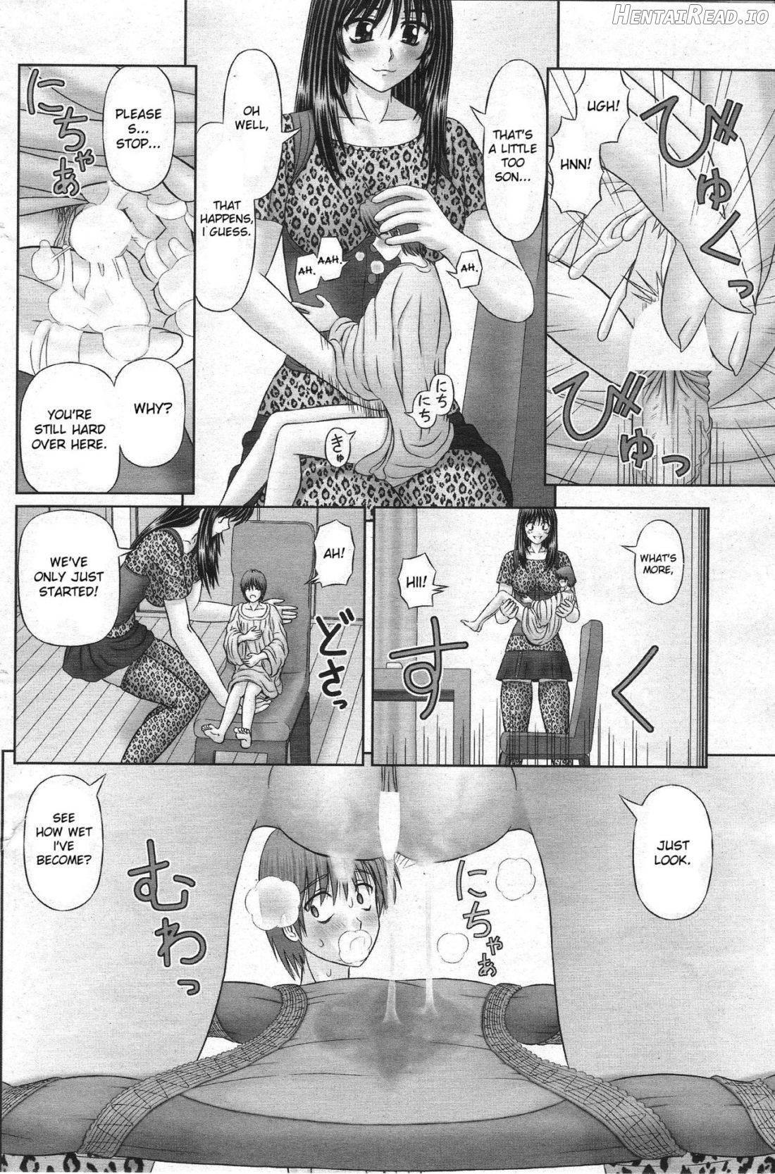 Chiisana Boku wa Ookina ano Musume to Chapter 3 - page 12