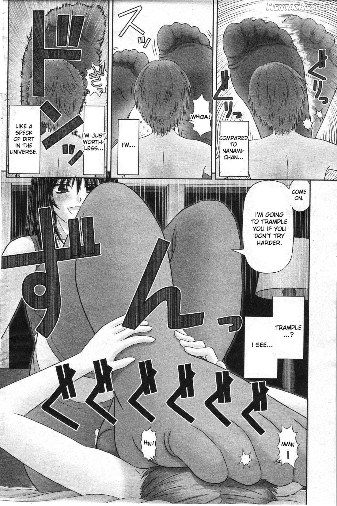 Chiisana Boku wa Ookina ano Musume to Chapter 3 - page 22