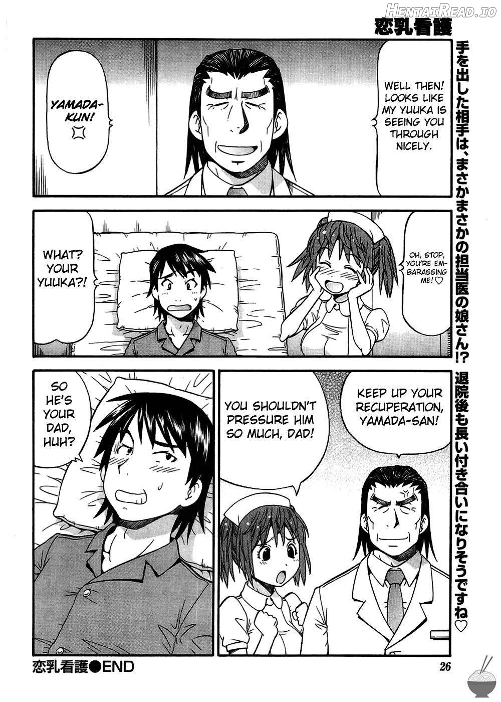 Koi Chichi Kango Chapter 1 - page 20